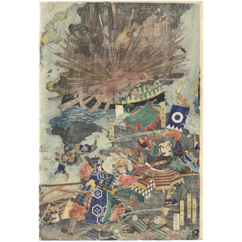 芳虎 「三韓征伐之図」 | 古美術もりみや