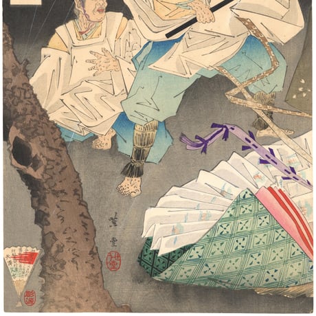 蕉堂 「神花苑に小野小町雨乞」
