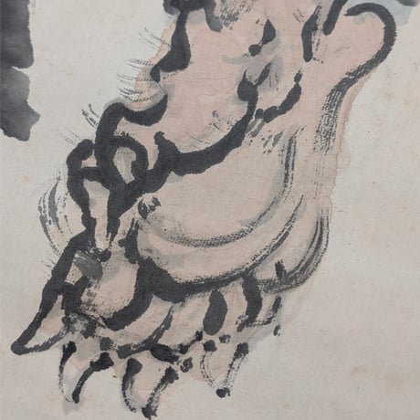 喜田華堂　鍾馗鬼退治図