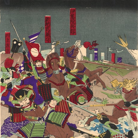 周延 「九州征伐　千代川大合戦之図」