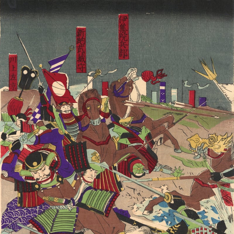 浮世絵版画「生田杜大合戦之図」 芳年 Yoshitoshi 『阿根川大合戦之図』‐姉川の戦い・本多忠勝