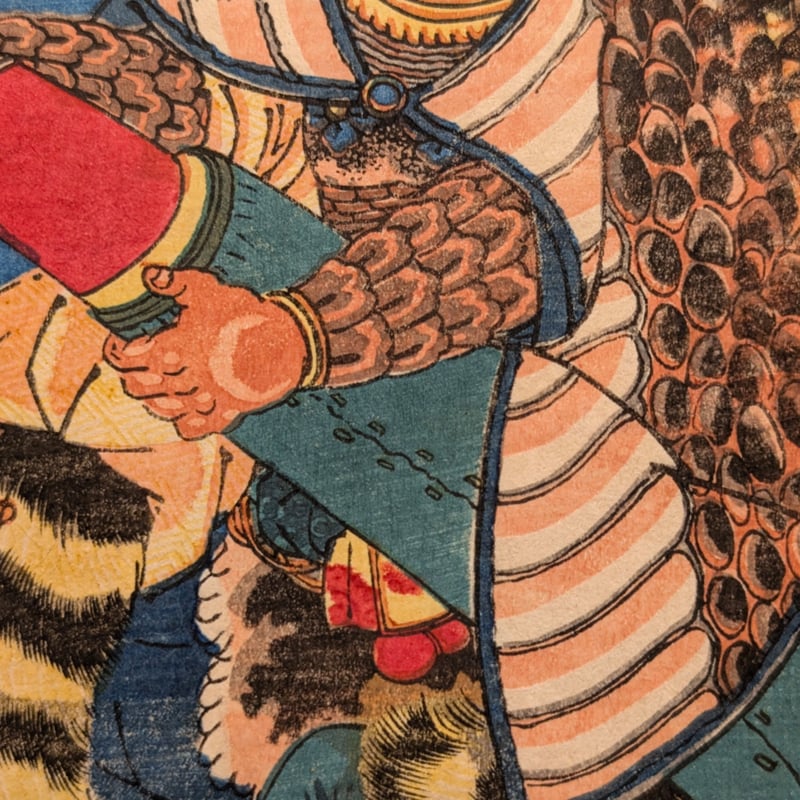 国芳 「水滸伝豪傑百八人 地煞星七十二員八番内 十二枚内三」 | 古美術