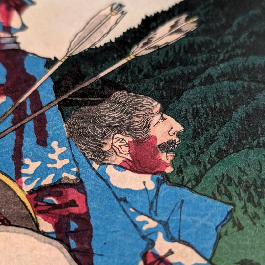 芳年 「芳年武者无類 畠山庄司重忠」 | 古美術もりみや