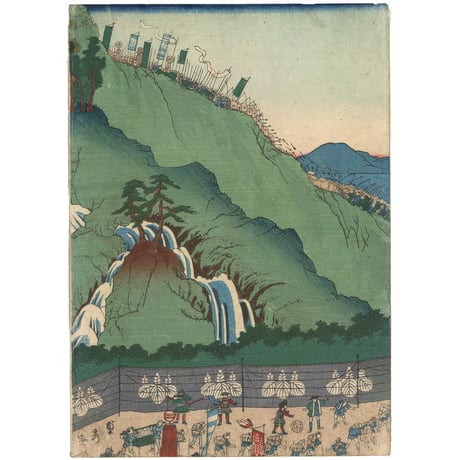 貞秀 「真柴久吉箱根山エ発向而合戦之図」
