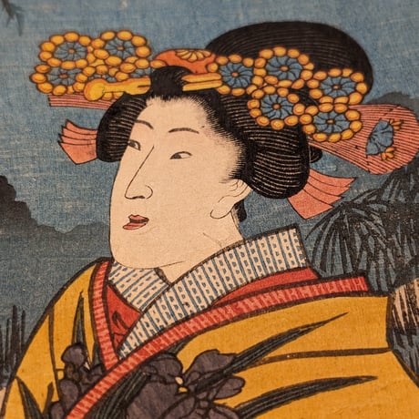 豊国三代 「庭寿々美」
