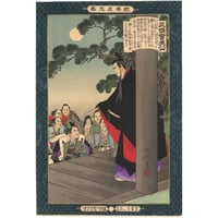 芳年 「月百姿 雨後の山月 時致」 | 古美術もりみや