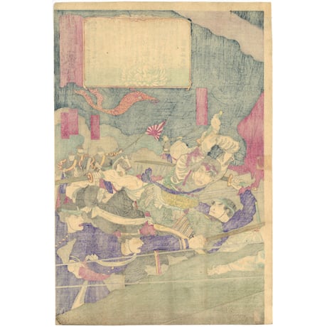 周延 「西郷城山戦死図」