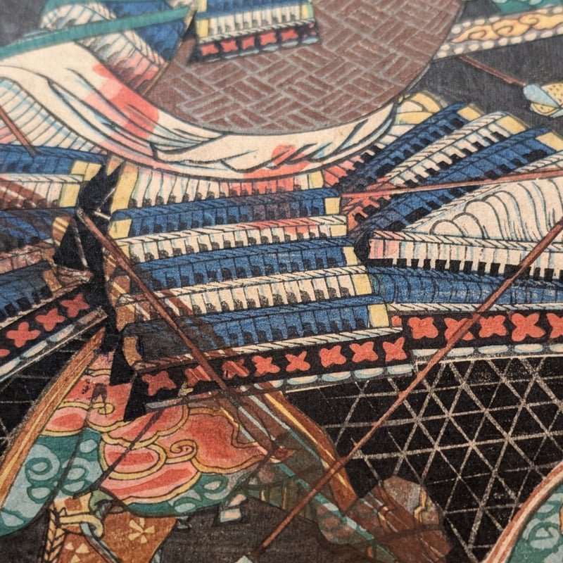 芳艶 「楠正行討死之図」 | 古美術もりみや