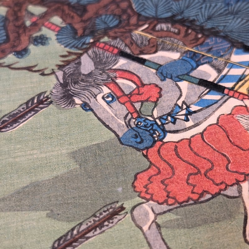 芳艶 「源頼朝牧狩の図」 | 古美術もりみや