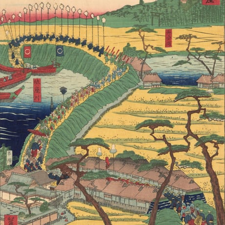 芳盛 「東海道名所風景　東海道　佐屋」(御上洛東海道)