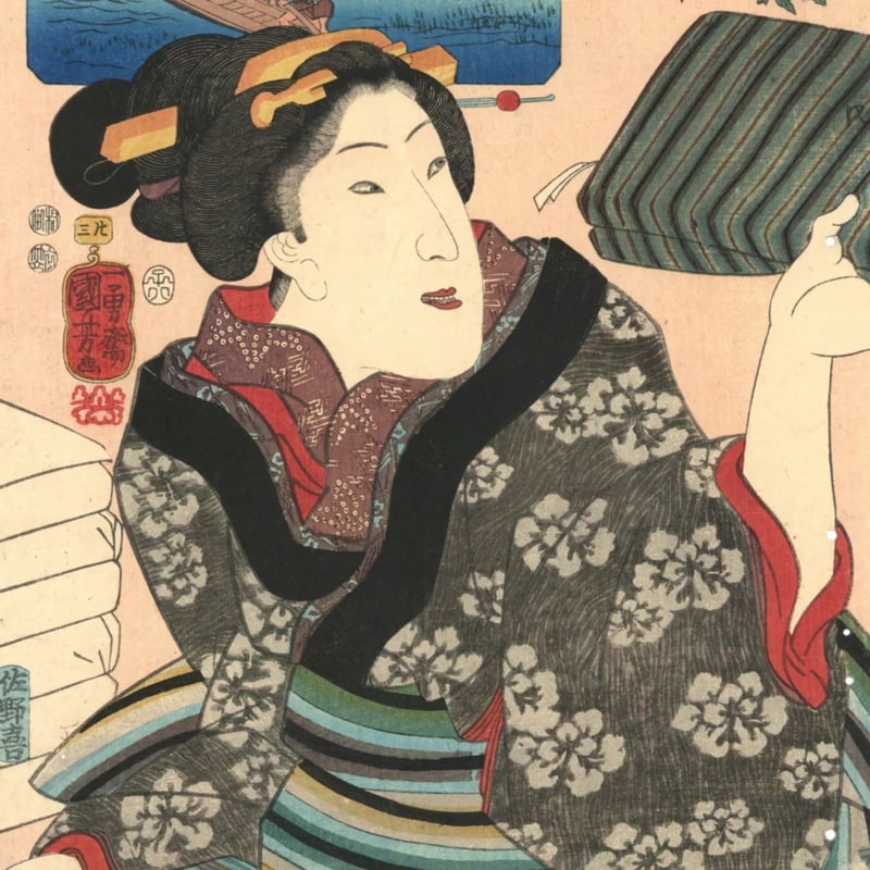 歌川 国芳 「山海愛度図会 おおつめたい 信州諏訪湖 八目鰻」 歌川