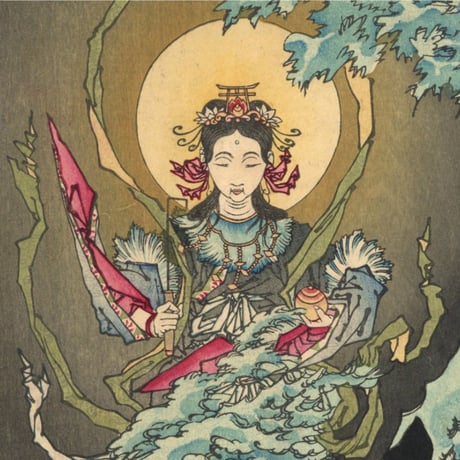 芳年 「芳年武者无類　遠江守北条時政」