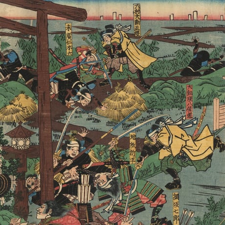 芳虎 「八犬伝高輪仇討之図」
