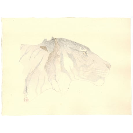 吉田遠志 「とら」