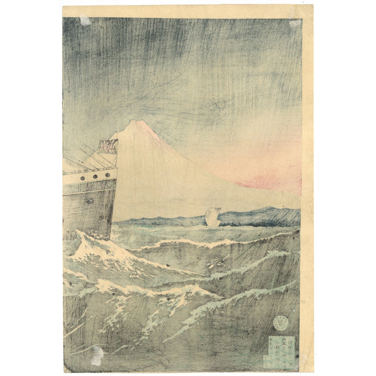 明治時代　本物保証　阿波　徳島　森魚淵　富貴図 明治時代 本物保証 阿波 徳島 森魚淵 富貴図