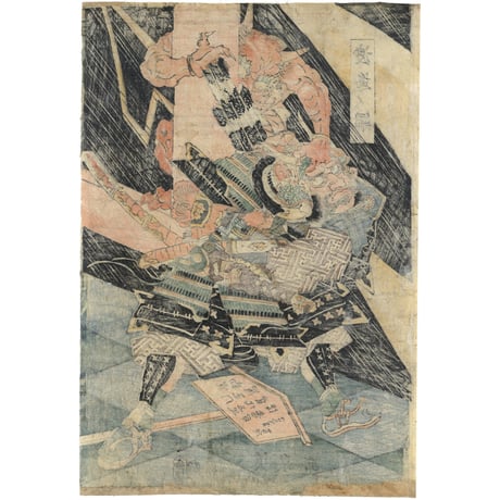 英泉 「渡辺ノ綱」
