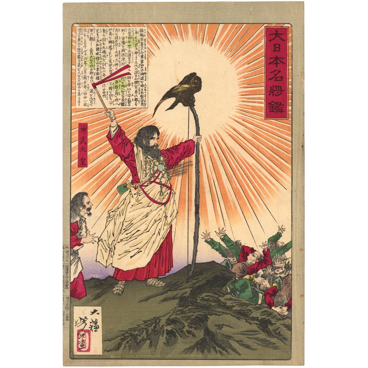 真作/岡吉胤/後醍醐天皇/名和港/武者図/鳥取県/掛軸 真作/岡吉胤/後醍醐天皇/名和港/武者図/鳥取県/掛軸