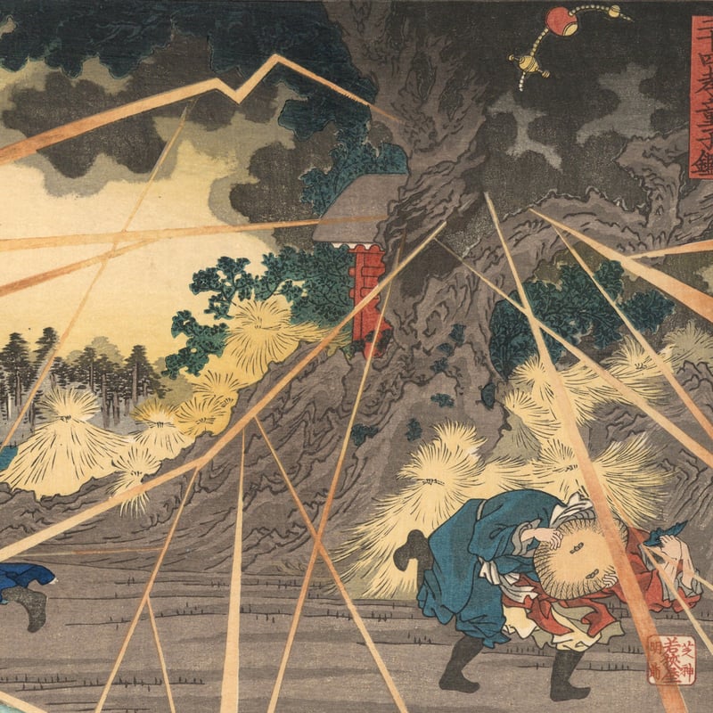 国芳 「二十四孝童子鑑 王裒」 | 古美術もりみや