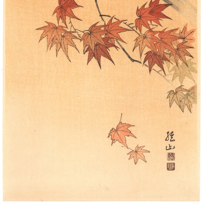伊藤総山 (紅葉に小禽) | 古美術もりみや