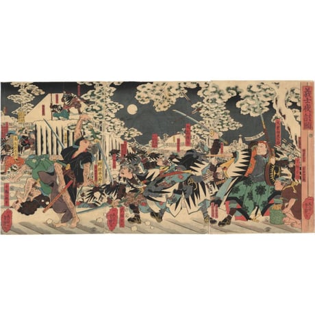 芳艶 「義士夜討ノ図」