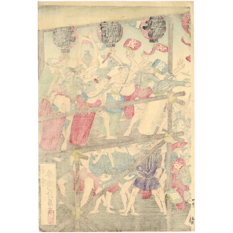 年昌 「日本橋魚がし旧天王祭団扇投之図」 | 古美術もりみや