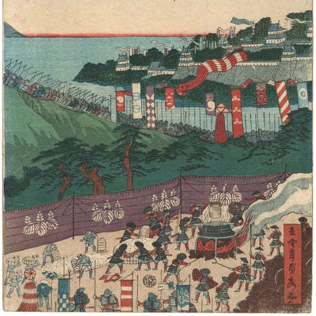貞秀 「真柴久吉箱根山エ発向而合戦之図」