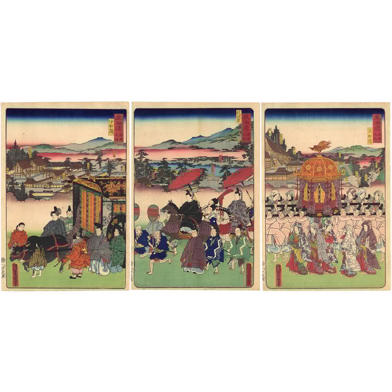 CATEGORY 豊国三代 | 古美術もりみや