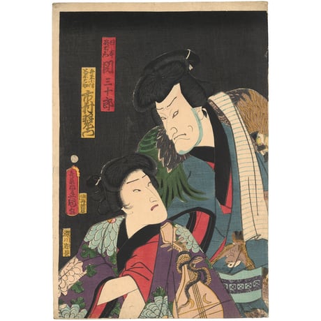 豊国三代 (白浪五人男)