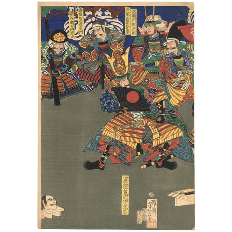 芳年 「真柴久吉武智主従之首実検之図」