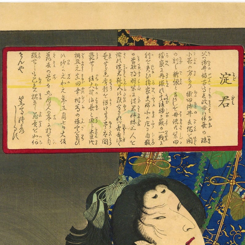 善悪双六　極楽道中図絵　希少　入手困難　匿名配送 善悪双六極楽道中図絵 | 東京学芸大学教育コンテンツアーカイブ