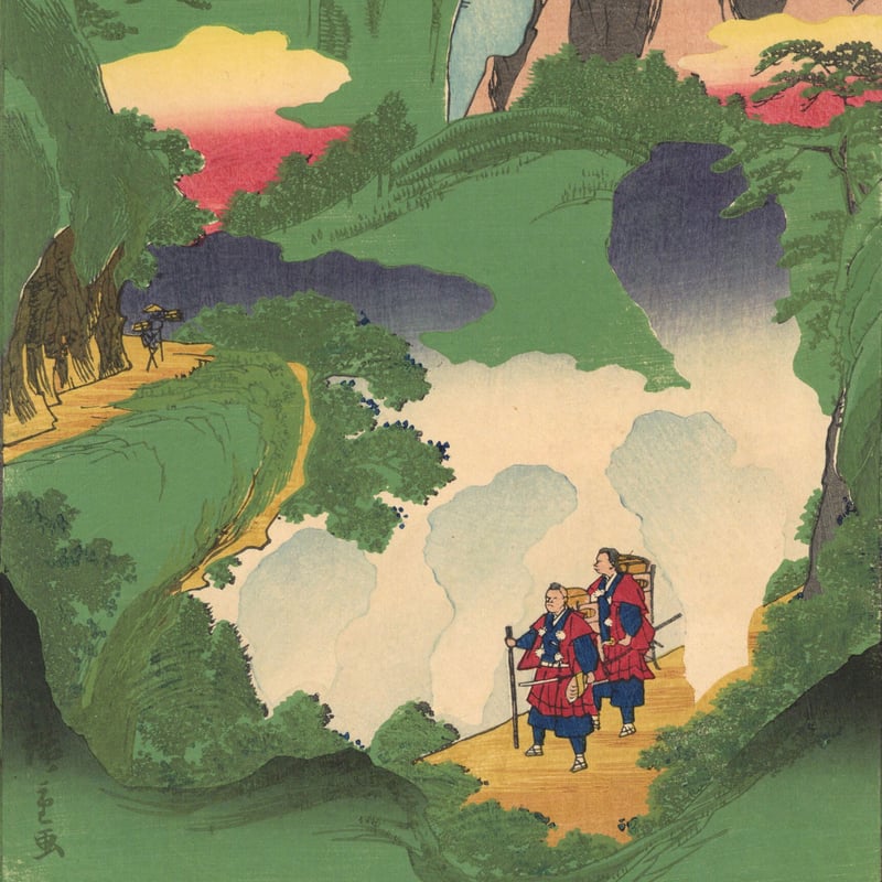 広重二代 「諸国名所百景 越中立山真景」 | 古美術もりみや 広重二代 「諸国名所百景 越中立山真景」 | 古美術もりみや