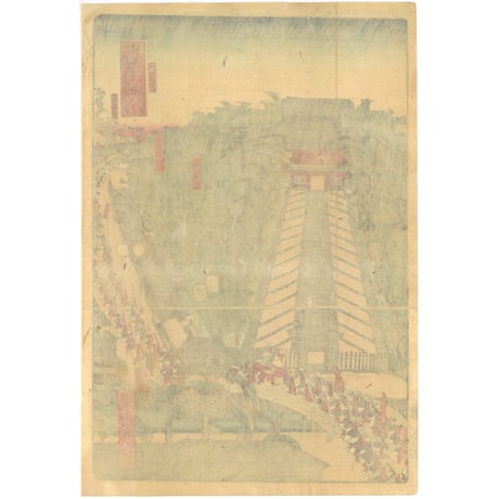 貞秀 「東海道名所風景　東海道名所之内　藤沢遊行寺」(御上洛東海道)