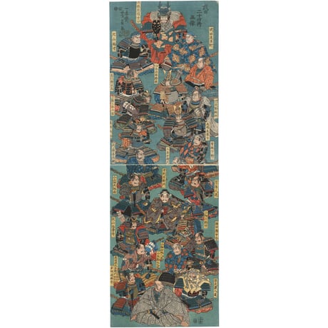 芳員 「武田二十四将画像」