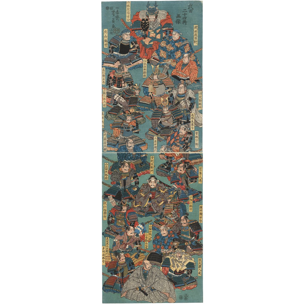 武者の図　掛軸　H61 芳員 「武田二十四将画像」 | 古美術もりみや
