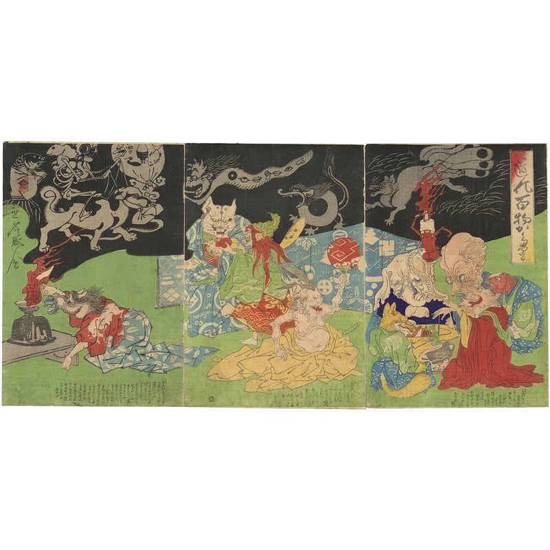 宝井其角・掛け軸『雀子の句』 【公式通販】