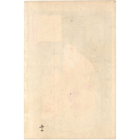 芳年 「大日本名将鑑　天照皇大神」