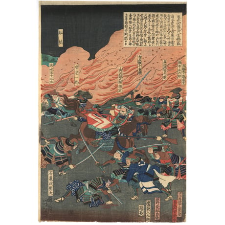 芳年 「里見八犬伝之内葛飾合戦」