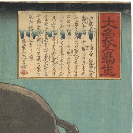 芳形 「大象写生」