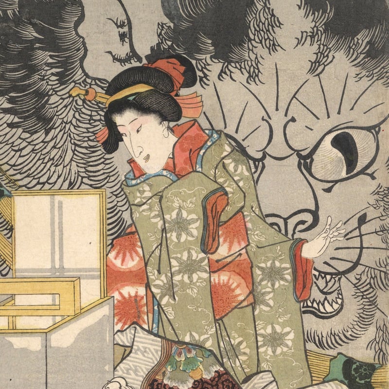 芳藤 (化猫図) | 古美術もりみや