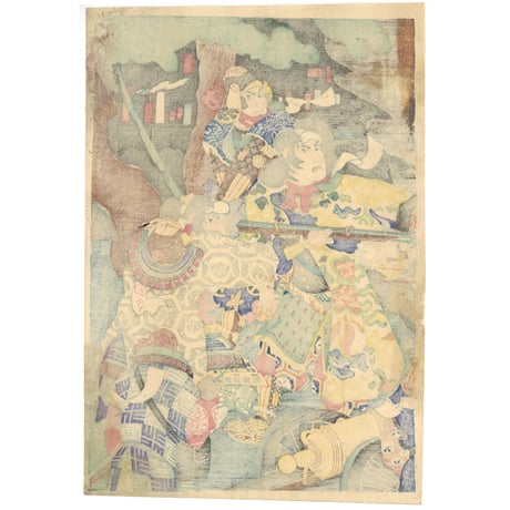 絵師不詳 「忠義山崎合戦」  -戊辰戦争・鳥羽伏見の戦い-