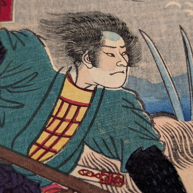 芳虎 「箱館大戦争之図」 | 古美術もりみや