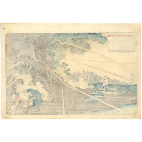 国芳 「二十四孝童子鑑　王裒」