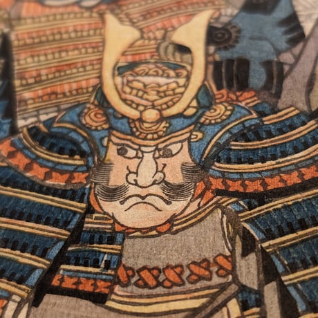 芳員 「武田二十四将画像」