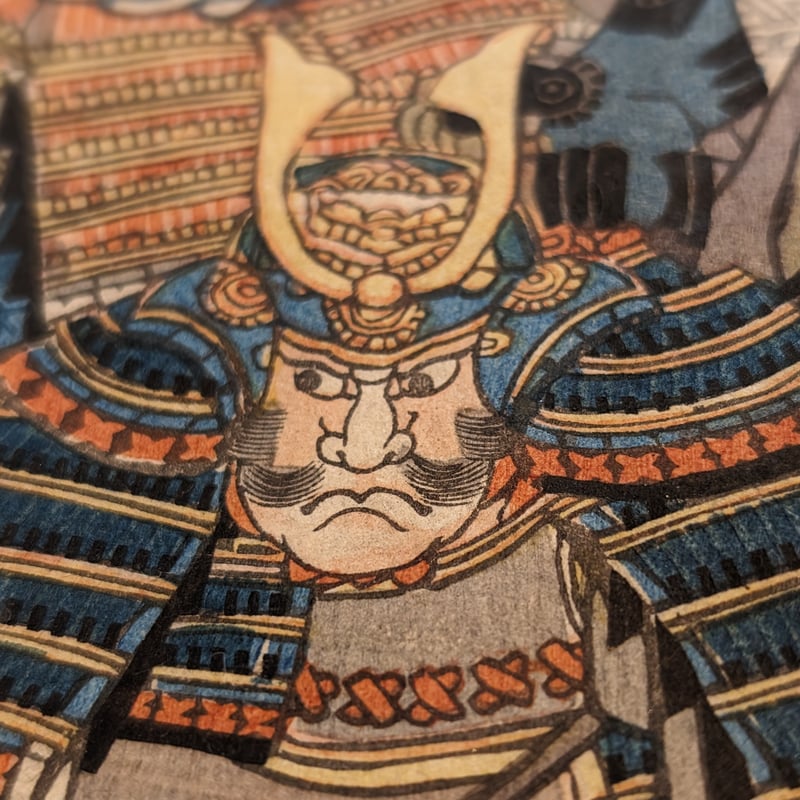 芳員 「武田二十四将画像」 | 古美術もりみや