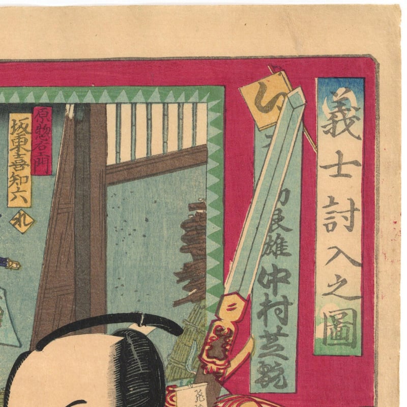 歴史的大家【中村伸夫 日展会員 筑波大名誉教授】「毛公鼎」半紙7枚マクリ 歴史的大家【中村伸夫 日展会員 筑波大名誉教授】「九成宮醴泉銘