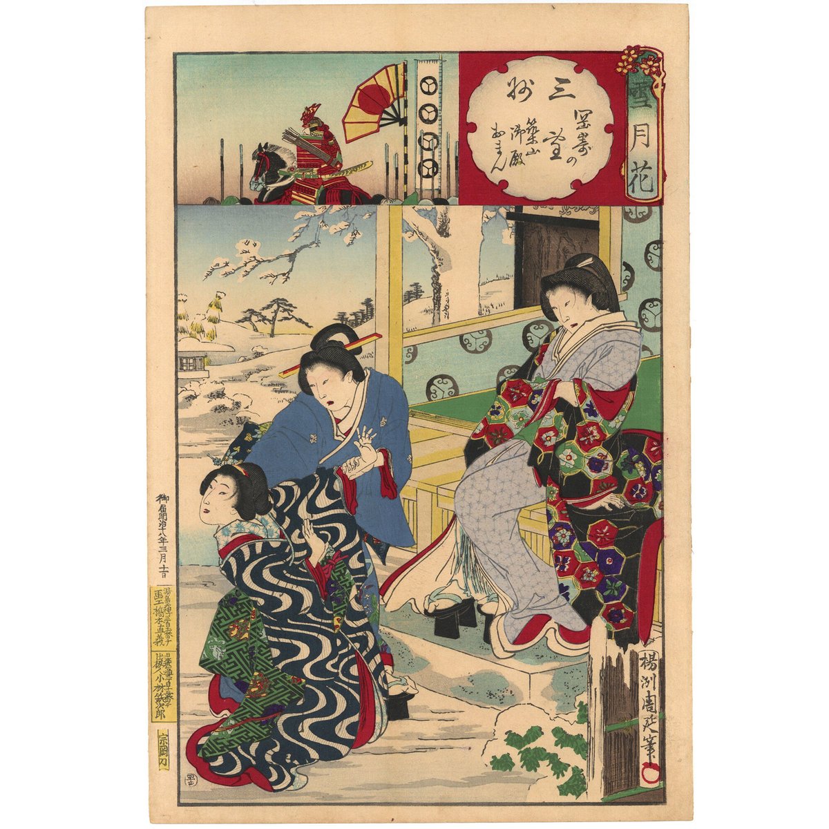 ブロッターアート 橋本周延「雪月花の内」限定印刷品 印刷加工最良コレクションに ブロッターアート 橋本周延「雪月花の内」限定印刷品 印刷加工最良