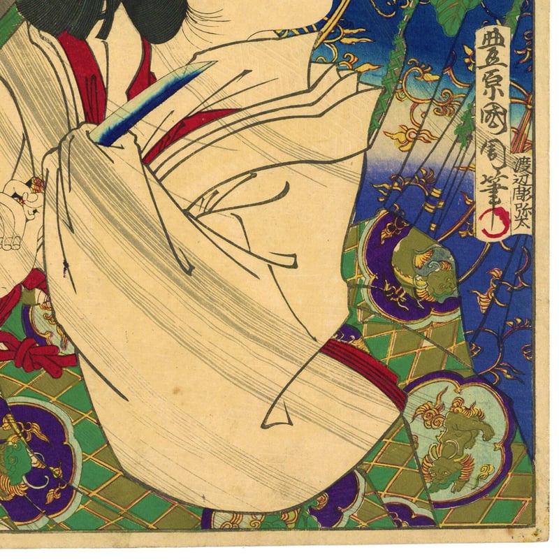 国周 「善悪三拾六美人 淀君」 | 古美術もりみや