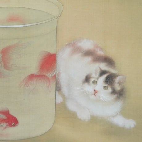 宏堂 「金魚鉢」