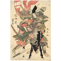 春亭 「巴御前勇力」
