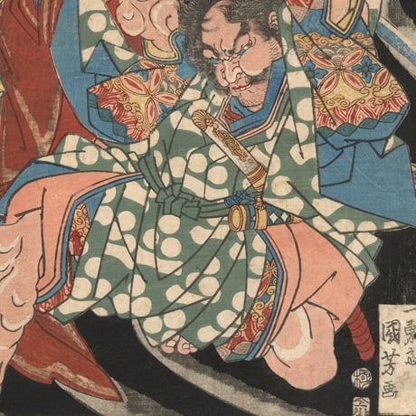 国芳 「瀧口内舎人渡辺綱」